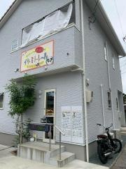 あなたの町の整体屋さんイタ・ミト・レール