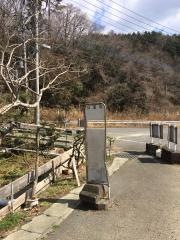 「仙道坂」バス停留所