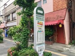 「障害者福祉会館」バス停留所