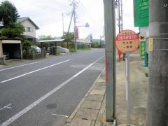 「自動車練習所前」バス停留所
