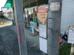 「自動車練習所前」バス停留所