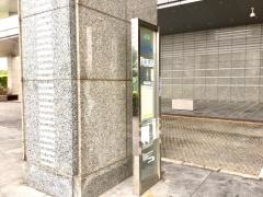 「りんかい線天王洲アイル駅前」バス停留所