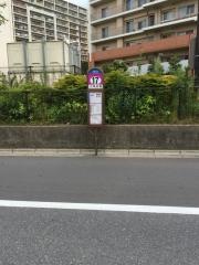 「三角広場」バス停留所