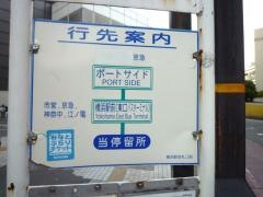 「横浜駅改札口前」バス停留所