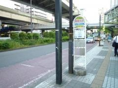 「横浜駅改札口前」バス停留所