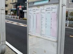 「西大道」バス停留所