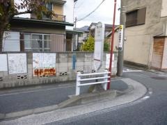 「西大道」バス停留所