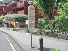 「富士見台小学校前」バス停留所