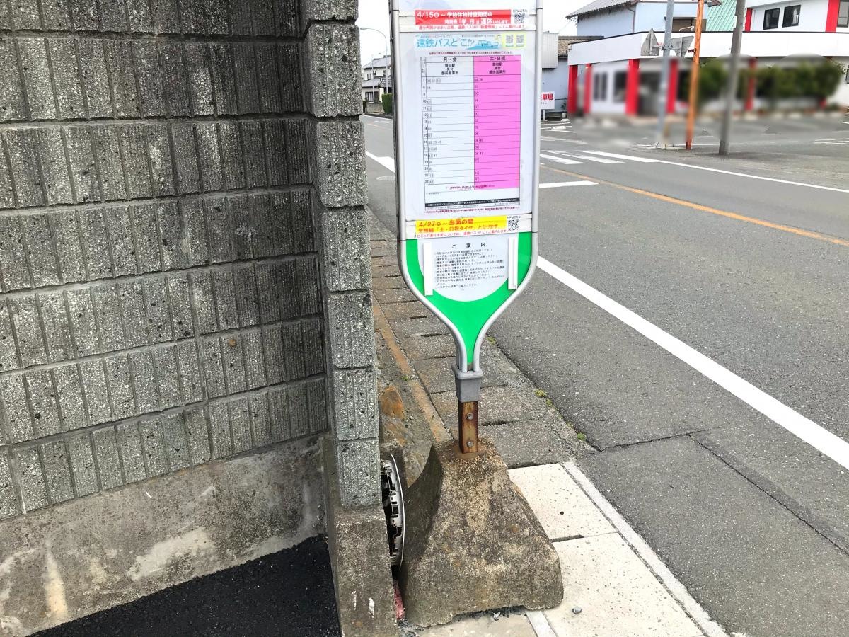 宮之一色バス停を撮影