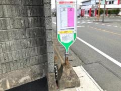 「宮之一色」バス停留所