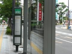 「天神橋」バス停留所