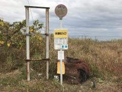「秋穂荘入口」バス停留所