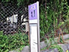 「長嶺団地」バス停留所