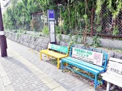 「長嶺団地」バス停留所