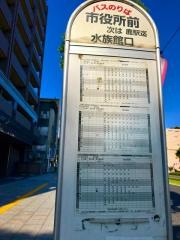 「市役所前(鹿児島市)」バス停留所