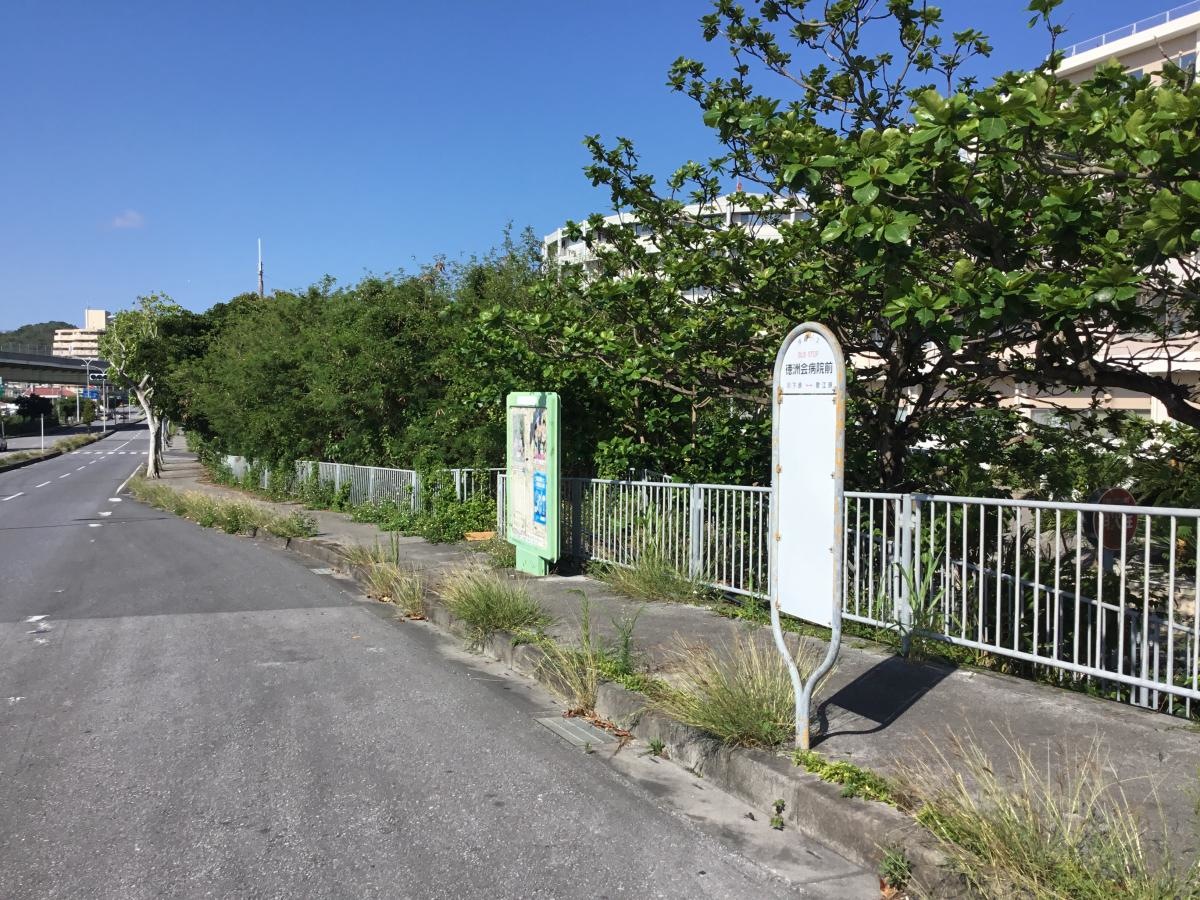 徳洲会病院前バス停留所