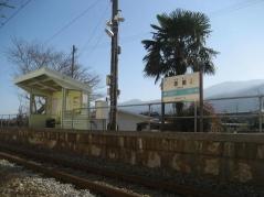 赤星駅