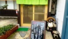 鴻すし