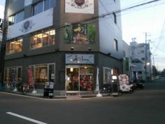 牛たん炭焼　利久　東口本店