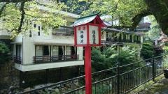 湯来温泉