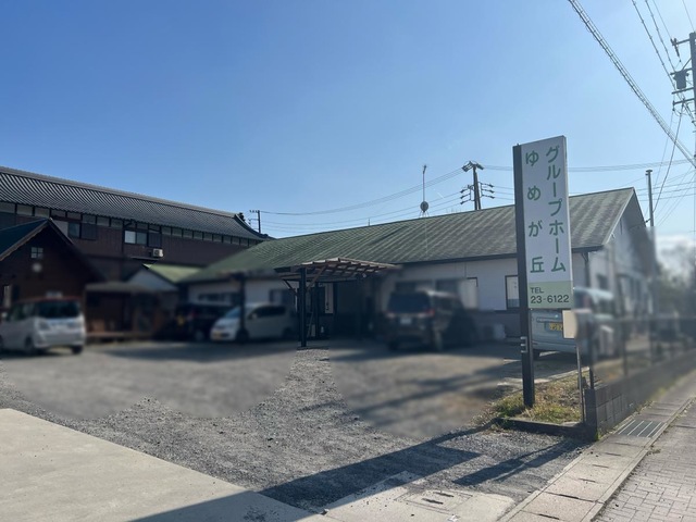 ゆめが丘 看板