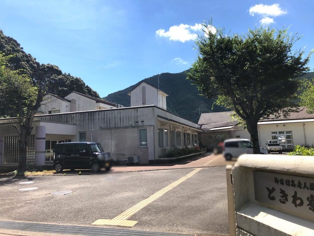 ときわ寮梅の里 施設外観