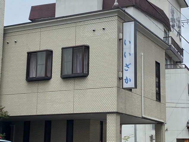 いいざか花桃館 施設外観