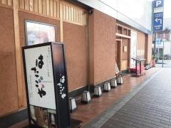 旬鮮の房　はたごや　阪神西宮駅店