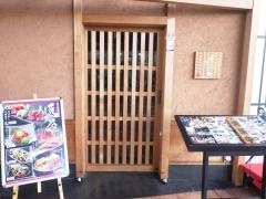 旬鮮の房　はたごや　阪神西宮駅店