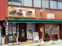 ＣＡＦＥ&ＤＩＮＩＮＧ　ＹＡＭＡＹＡ