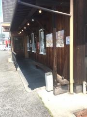 味の蔵　春日店
