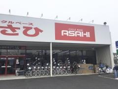 サイクルベースあさひ　三郷店