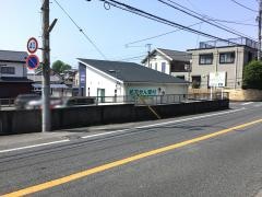 メイプル薬局 今泉店
