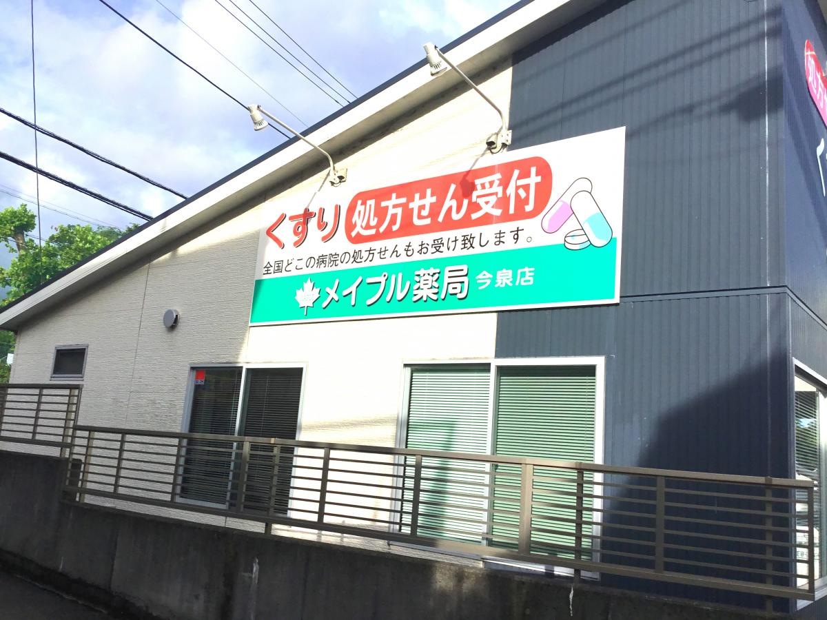 賑わい