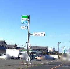 ファミリーマート　土手内店
