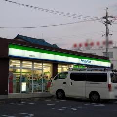 ファミリーマート　岡崎根石町店