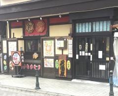 函館あかちょうちん
