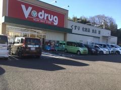 Ｖ・ｄｒｕｇ　羽黒店