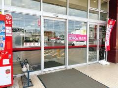 コープ　総社東店