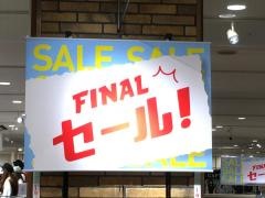 アベイル岸和田カンカンベイサイドモール店