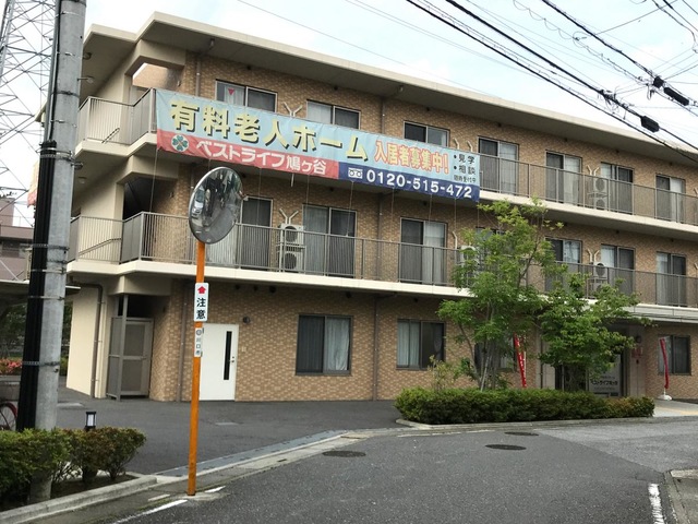 ベストライフ鳩ケ谷 施設外観