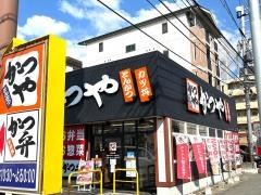 かつや　大阪大東店