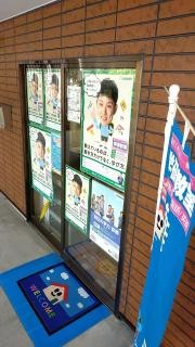 学研　椿幼稚園教室