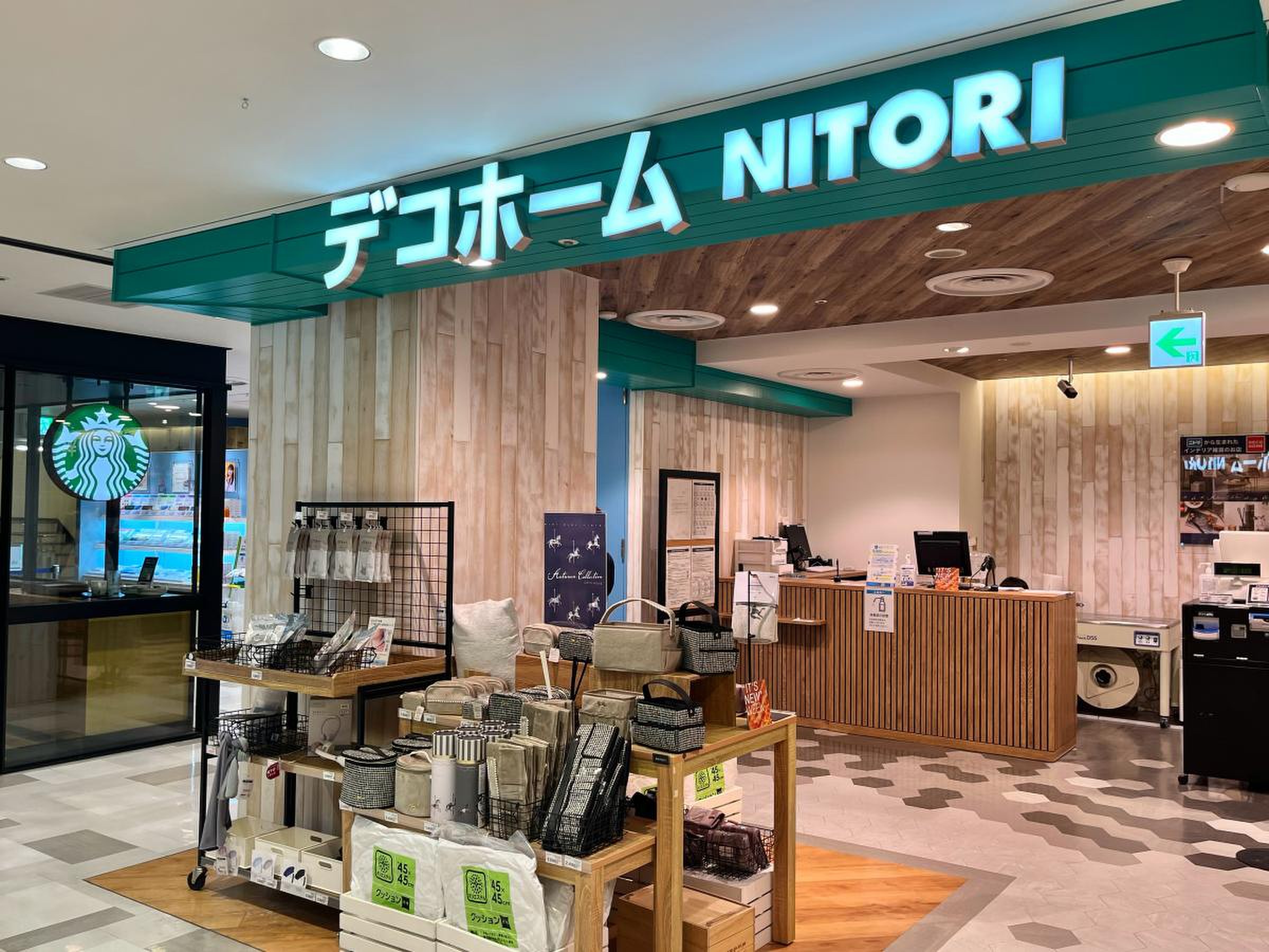 ルミネ 大宮 ニトリ