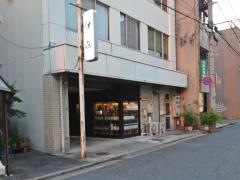 伊在