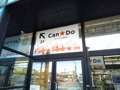 Ｃａｎ★Ｄｏ　ＤＣＭカーマ春日井店