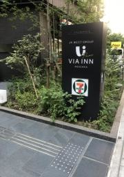 セブンイレブン　ヴィアイン赤坂店