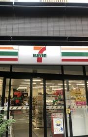 セブンイレブン　ヴィアイン赤坂店
