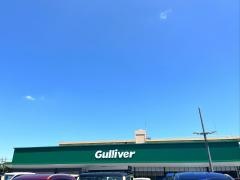 ガリバー名古屋茶屋店