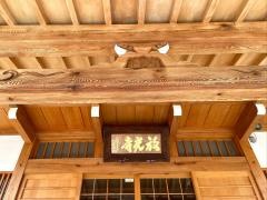 放光寺